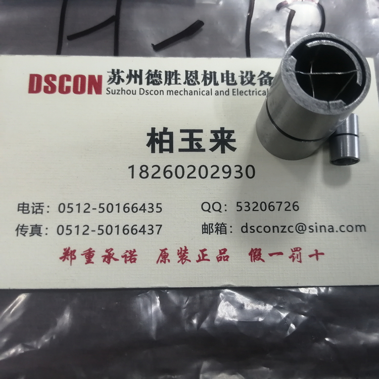 DD-30軸承 美國C-flex軸承 美國C-flex十字彈簧軸承 美國c-flex懸臂樞軸軸承 美國C-flex線(xiàn)性樞軸軸承
