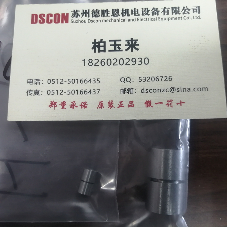 HD20軸承 美國C-flex軸承 美國C-flex十字彈簧軸承 美國c-flex懸臂樞軸軸承 美國C-flex線(xiàn)性樞軸軸承