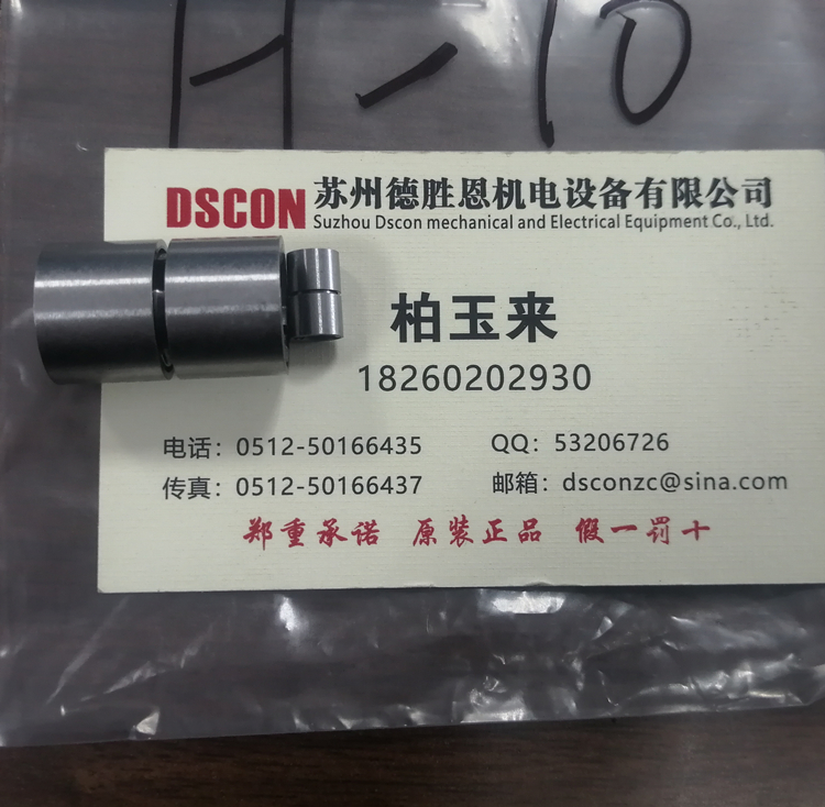 FD30軸承 美國C-flex軸承 美國C-flex十字彈簧軸承 美國c-flex懸臂樞軸軸承 美國C-flex線(xiàn)性樞軸軸承