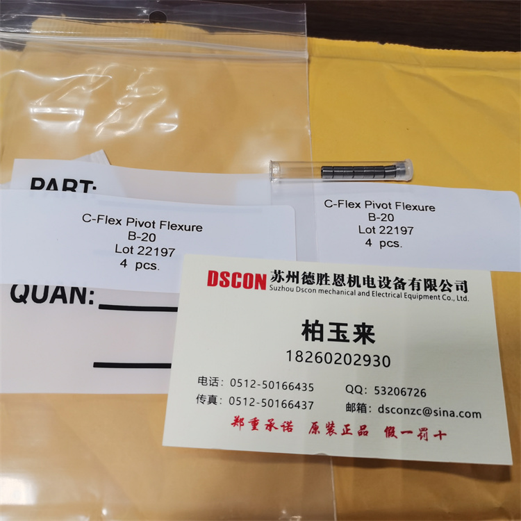 C-FLEX懸臂軸承(Pivot Bearing)**的軸承安裝方式是什么？