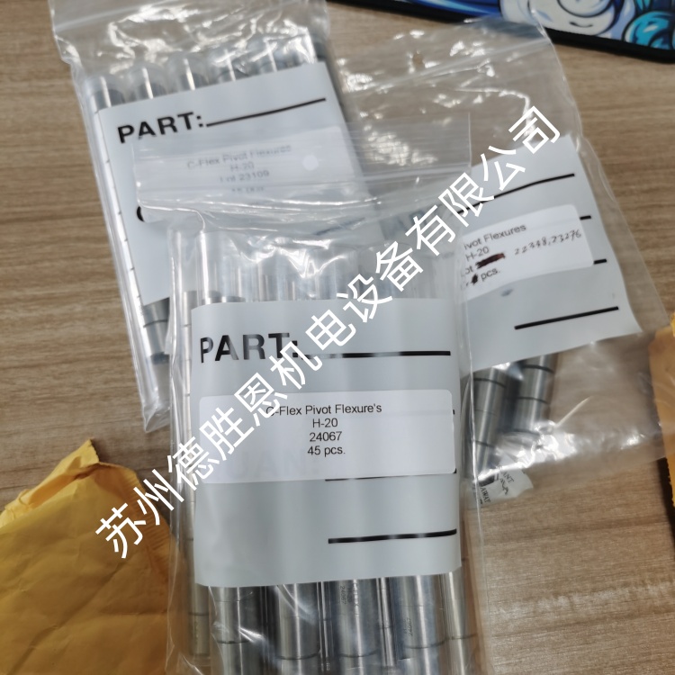 c-flex軸承尺寸和特性剛度數據是多少？