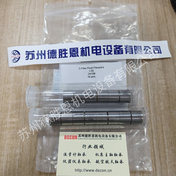 C-FLEX軸承一旦反向往回走時(shí)，會(huì )出現位置偏移是怎么回事？